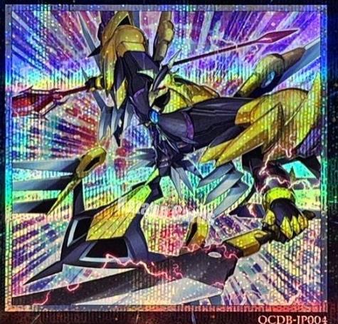 Full Armored Utopic Ray Lancer [Quarter Century Secret Rare] QCDB-JP004
