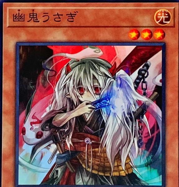Ghost Ogre & Snow Rabbit QCDB-JP018