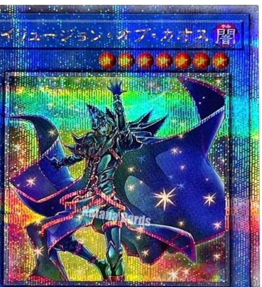 Illusion of Chaos [Quarter Century Secret Rare] QCDB-JP031