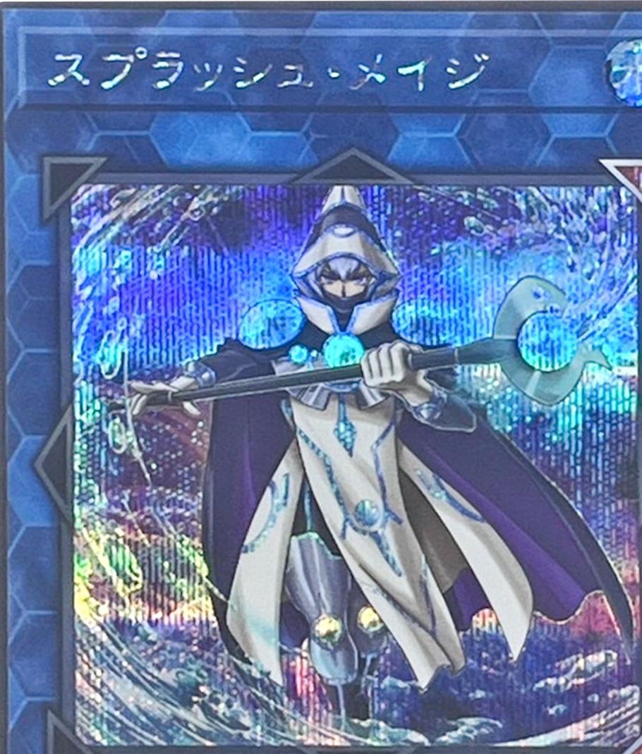 Splash Mage [Secret Rare] QCDB-JP049