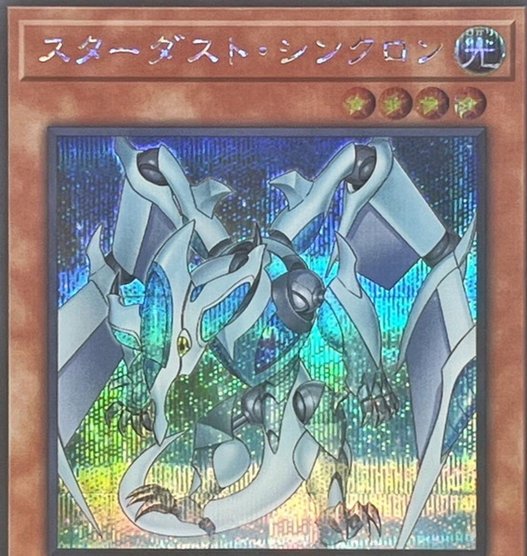 Stardust Synchron QCDB-JP027