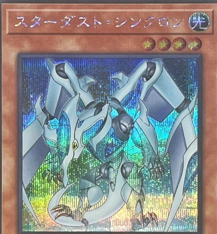 Stardust Synchron [Secret Rare] QCDB-JP027