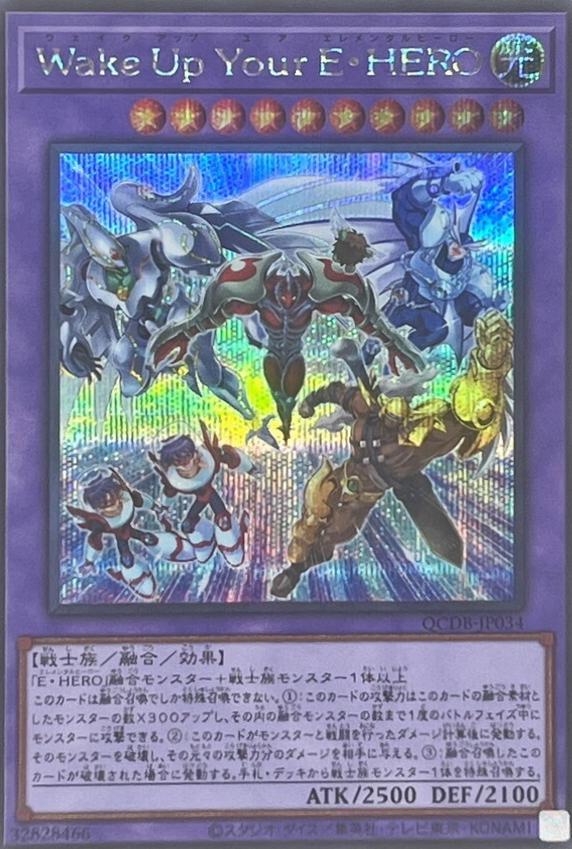 Wake Up Your Elemental HERO [Secret Rare] QCDB-JP034
