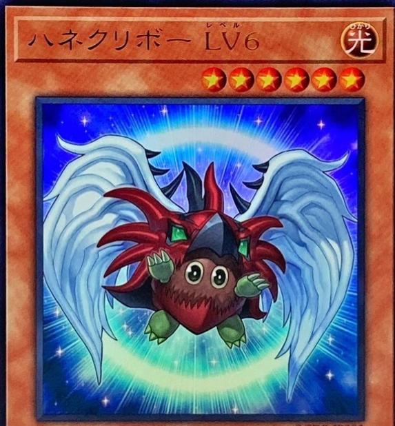 Winged Kuriboh LV6 QCDB-JP002