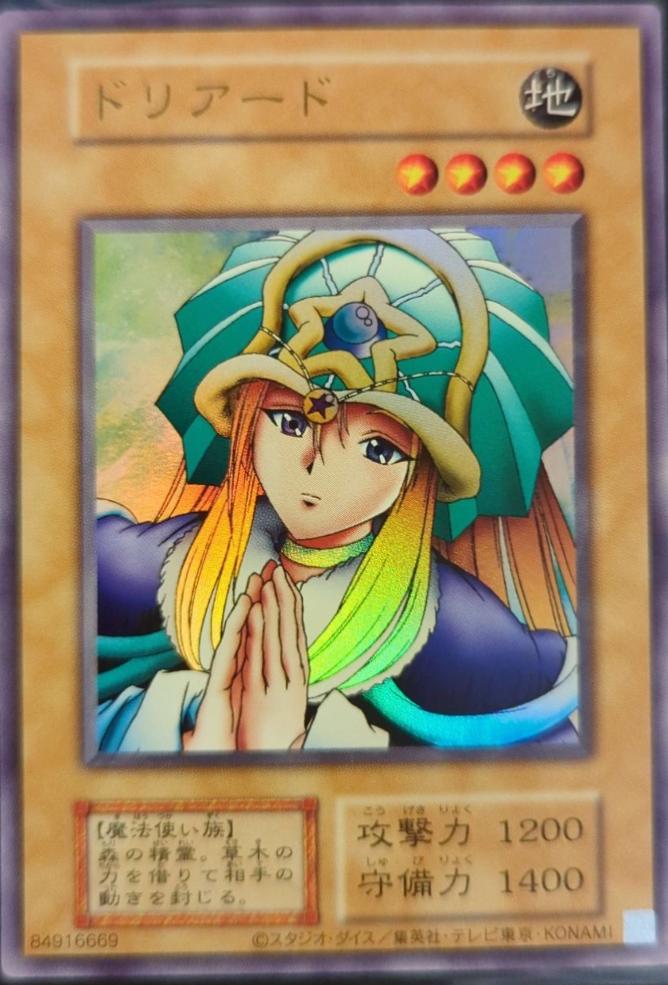 Doriado QCLP-JP003