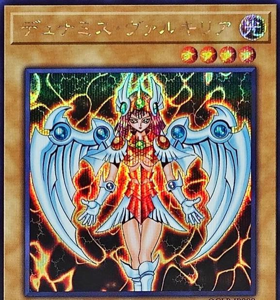 Dunames Dark Witch [Secret Rare] QCLP-JP009