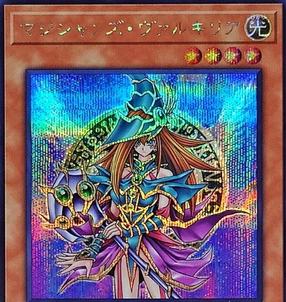 Magician's Valkyria [Secret Rare] QCLP-JP017