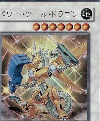 Power Tool Dragon RGBT-JP042