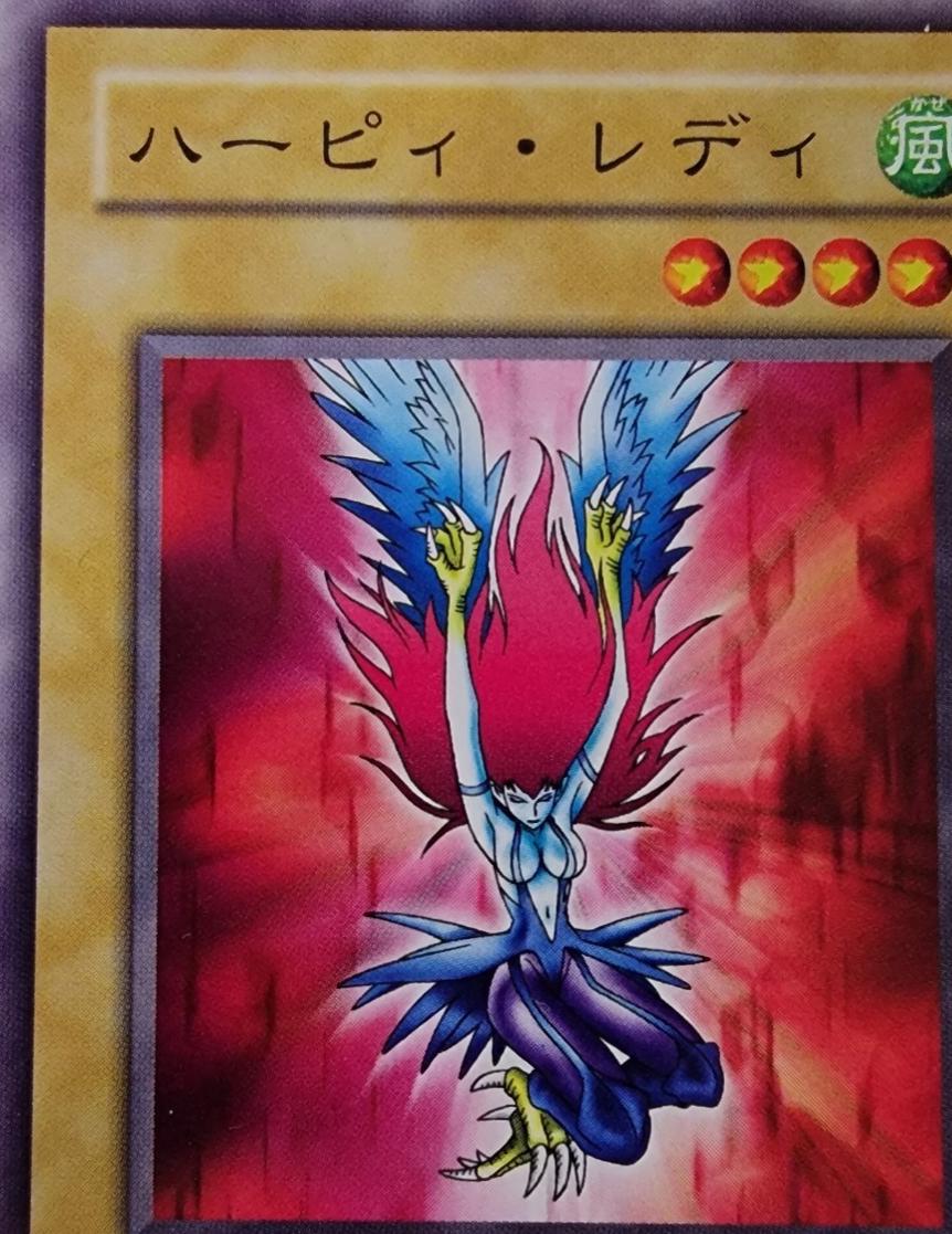 Harpie Lady RB-08