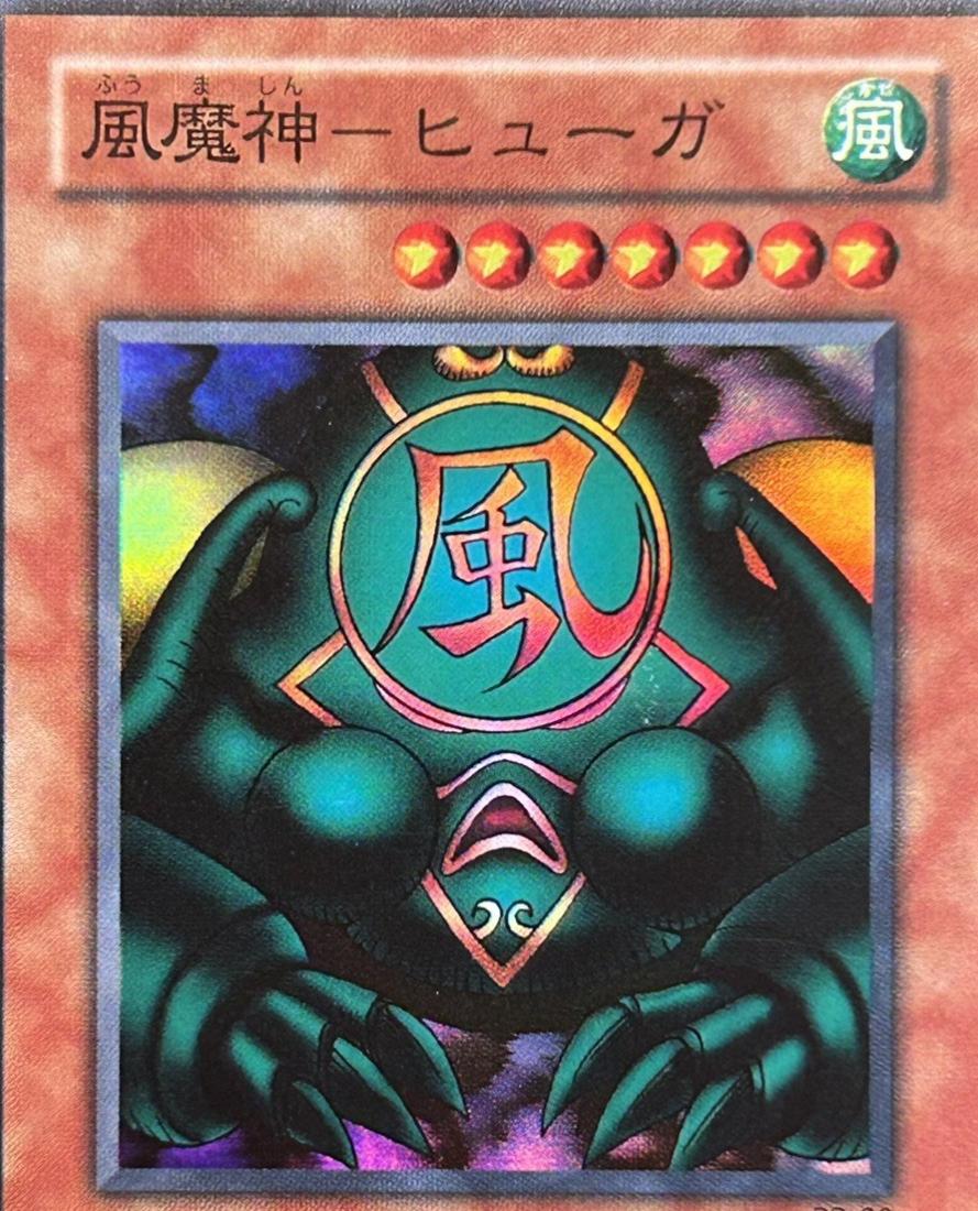 Kazejin RB-26
