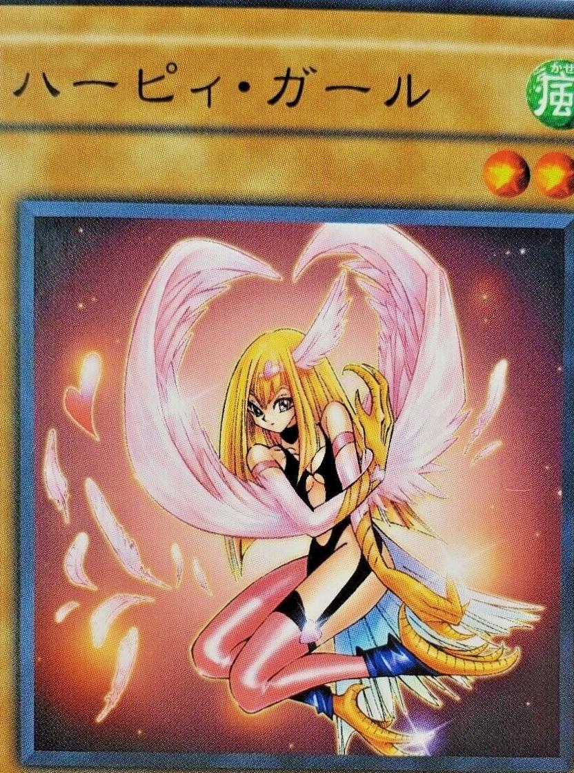 Harpie Girl RDS-JP004