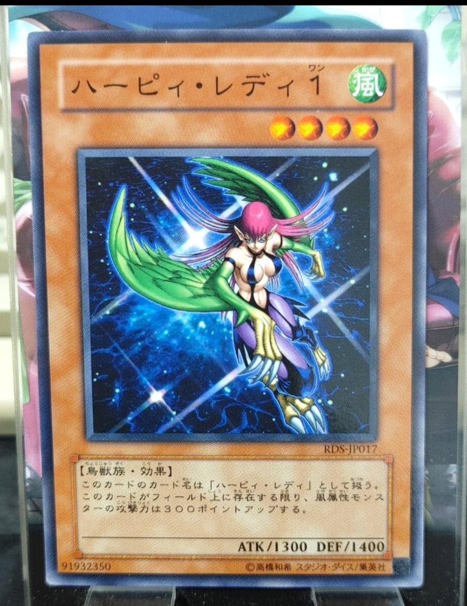Harpie Lady 1 RDS-JP017