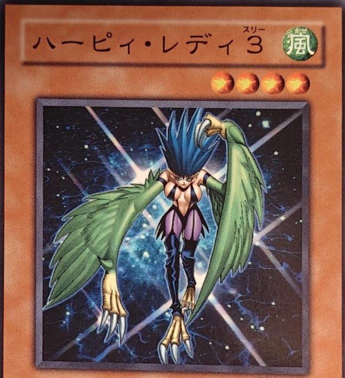Harpie Lady 3 RDS-JP019