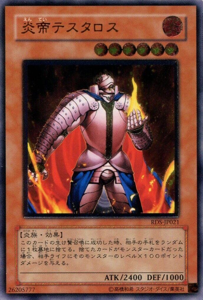 Thestalos the Firestorm Monarch RDS-JP021