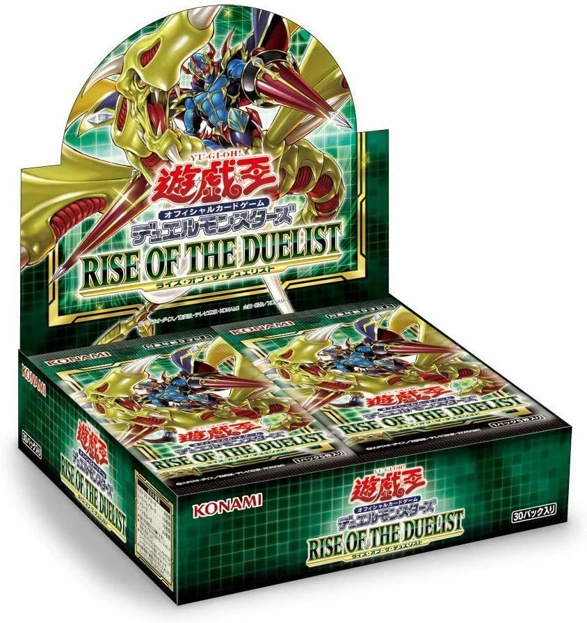 Booster Box