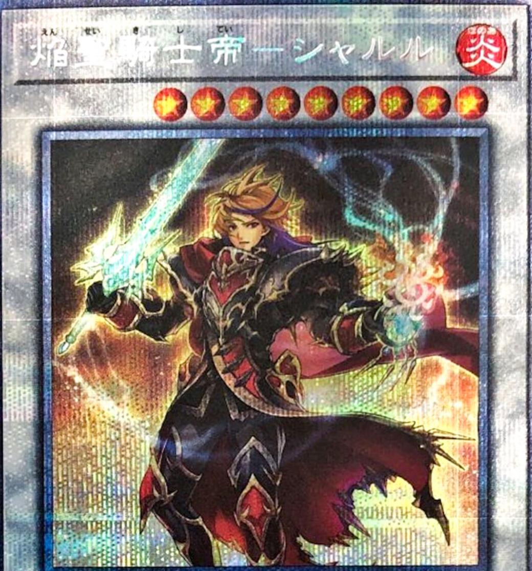 Infernoble Knight Emperor Charles [Prismatic Secret Rare] ROTD-JP042