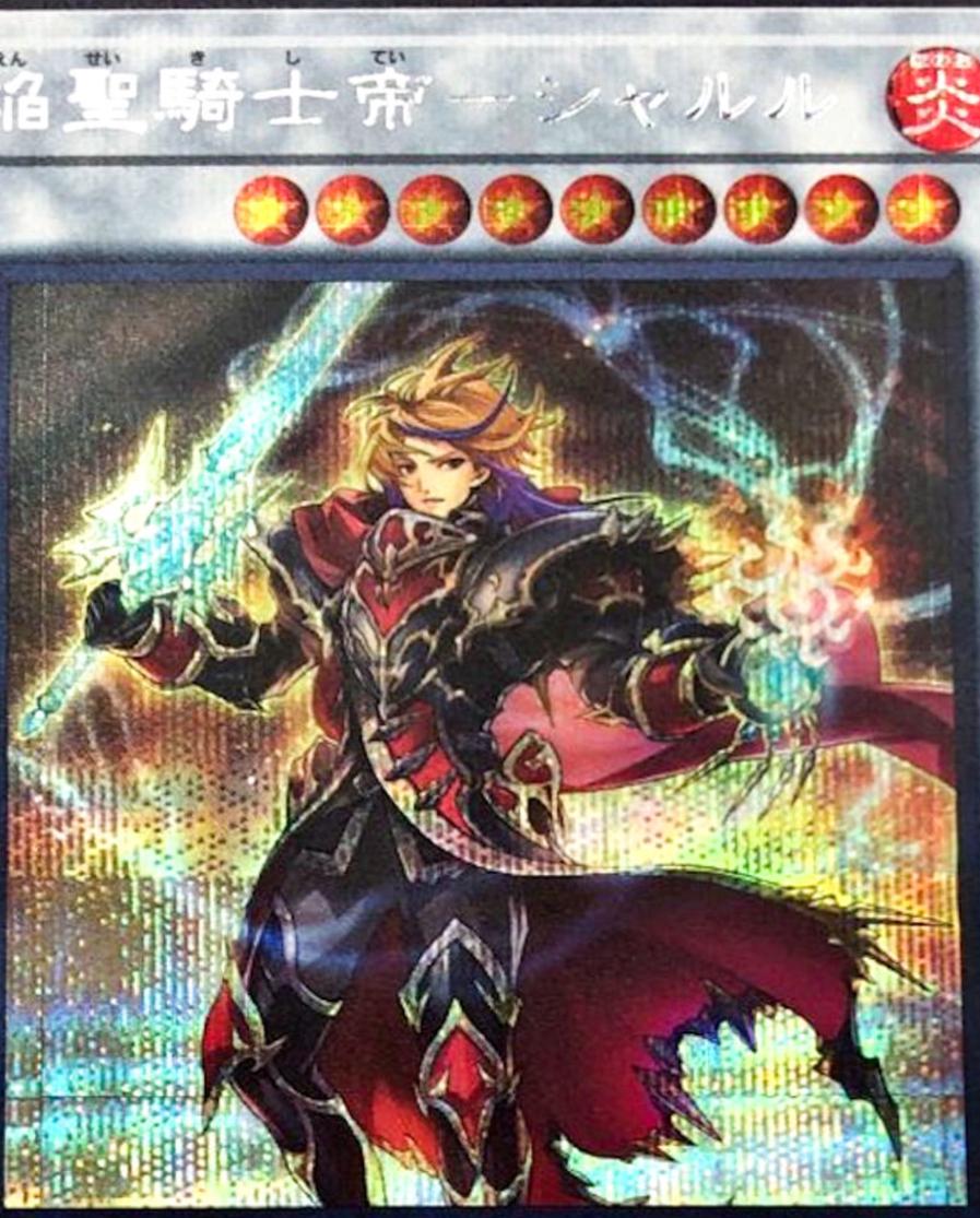 Infernoble Knight Emperor Charles [Secret Rare] ROTD-JP042