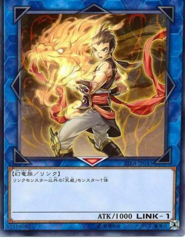 Monk of the Tenyi RIRA-JP043