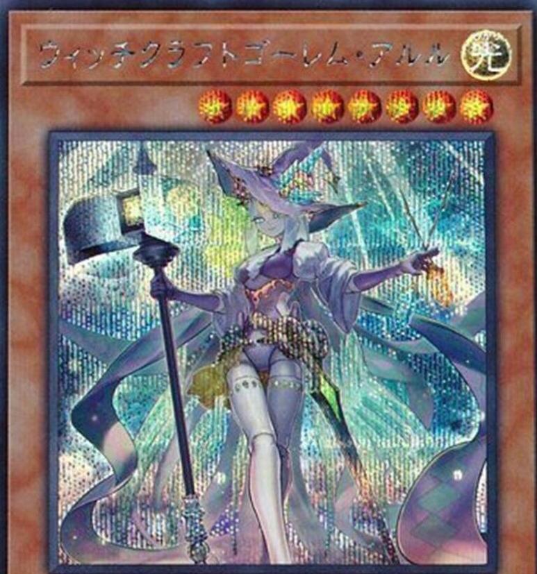 Witchcrafter Golem Aruru [Secret Rare] RIRA-JP028
