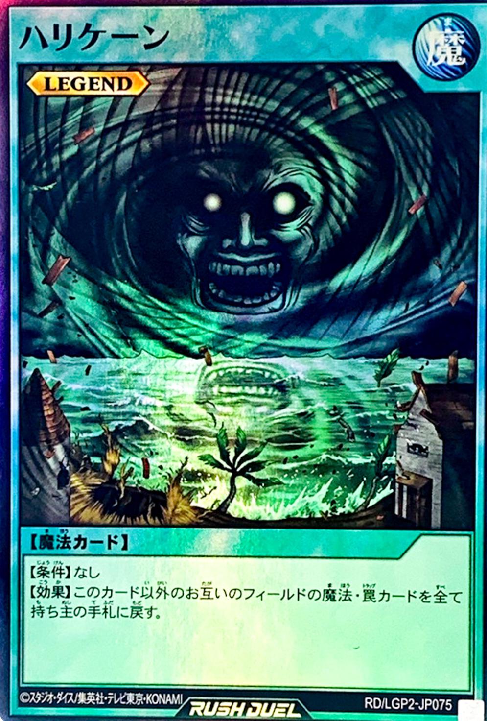 Giant Trunade RD/LGP2-JP075