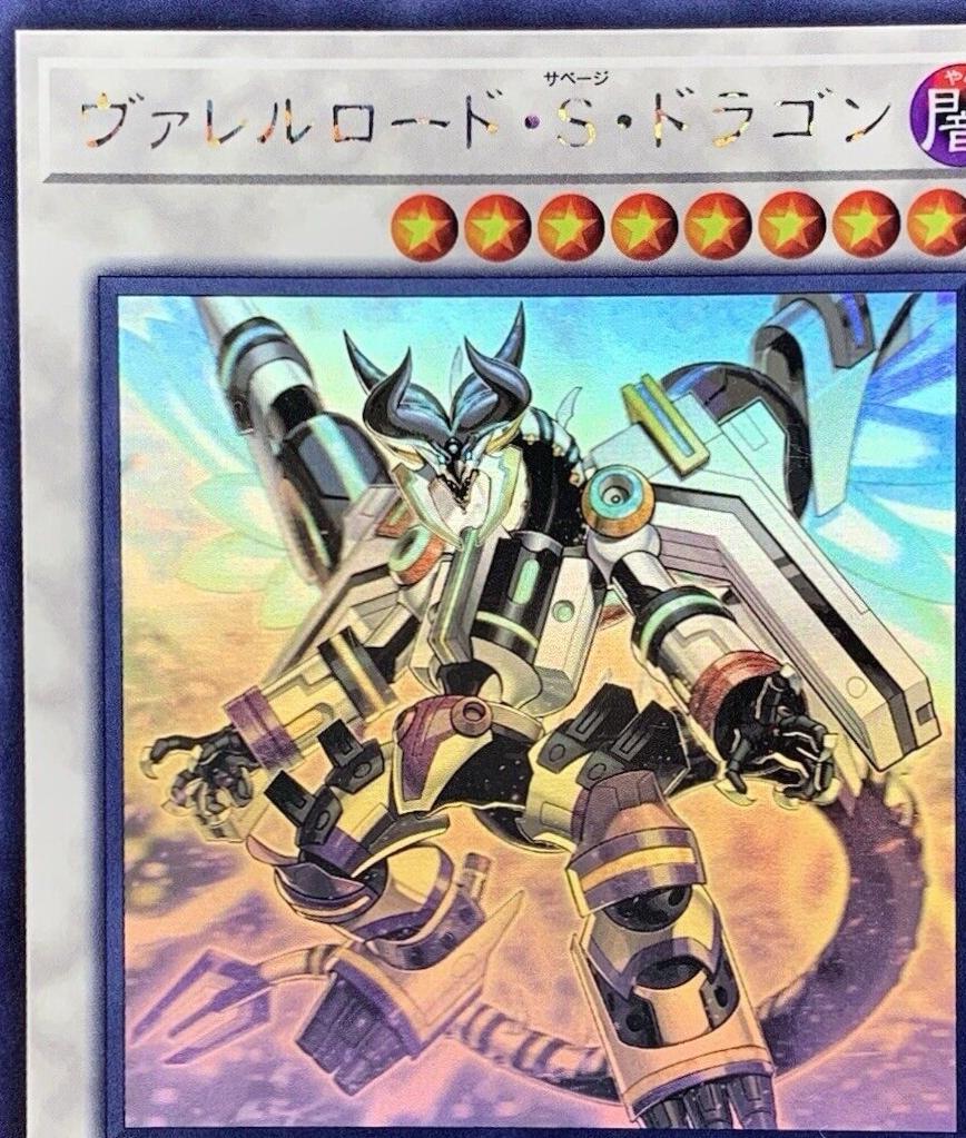 Borreload Savage Dragon SAST-JP037