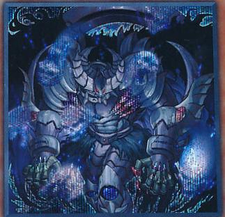 Caius the Mega Monarch [Secret Rare] SECE-JP035
