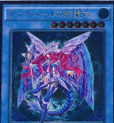 Nekroz of Gungnir [Ultimate Rare] SECE-JP044