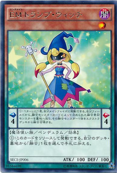 Performapal Trump Witch SECE-JP006
