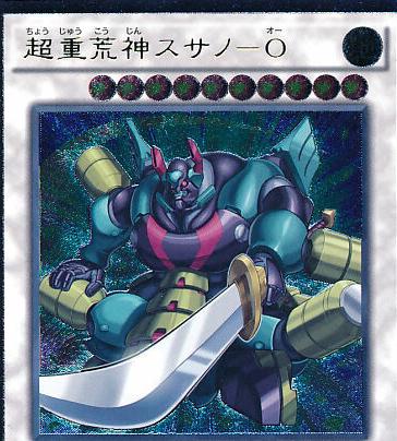 Superheavy Samurai Warlord Susanowo [Ultimate Rare] SECE-JP048