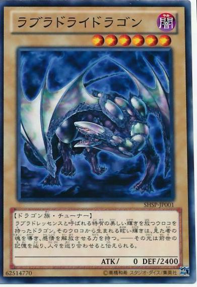 Labradorite Dragon SHSP-JP001