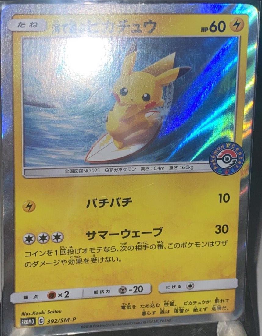 Booster Pack