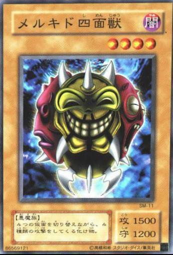 Melchid the Four-Face Beast SM-11