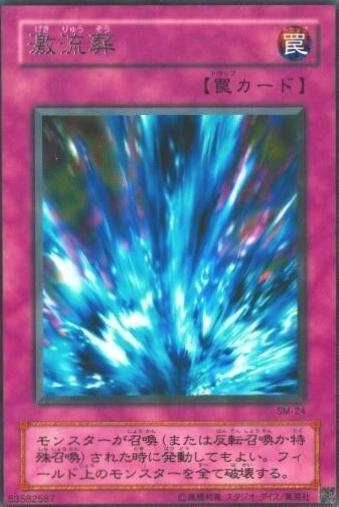 Torrential Tribute SM-24
