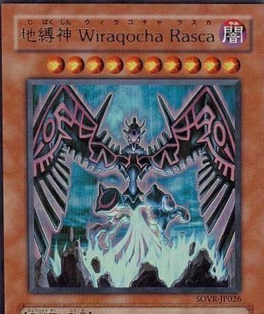 Earthbound Immortal Wiraqocha Rasca SOVR-JP026