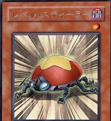 Level Eater SOVR-JP005