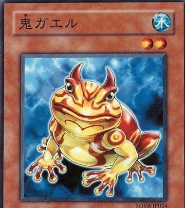 Swap Frog SOVR-JP034