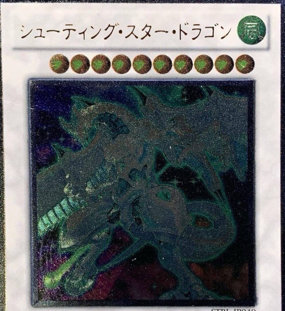 Shooting Star Dragon [Ultimate Rare] STBL-JP040