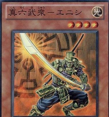 Legendary Six Samurai - Enishi STOR-JP021