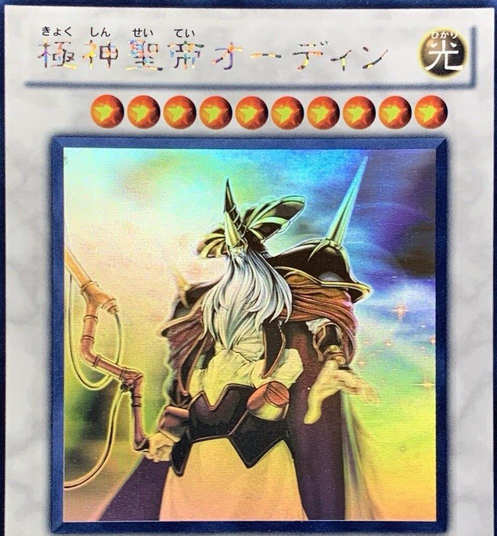Odin, Father of the Aesir [Ghost Rare] STOR-JP040