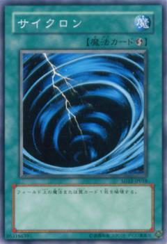 Mystical Space Typhoon SD12-JP018