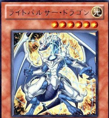 Lightpulsar Dragon SD22-JP001