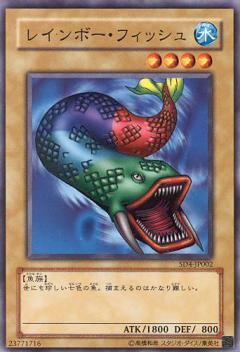 7 Colored Fish SD4-JP002