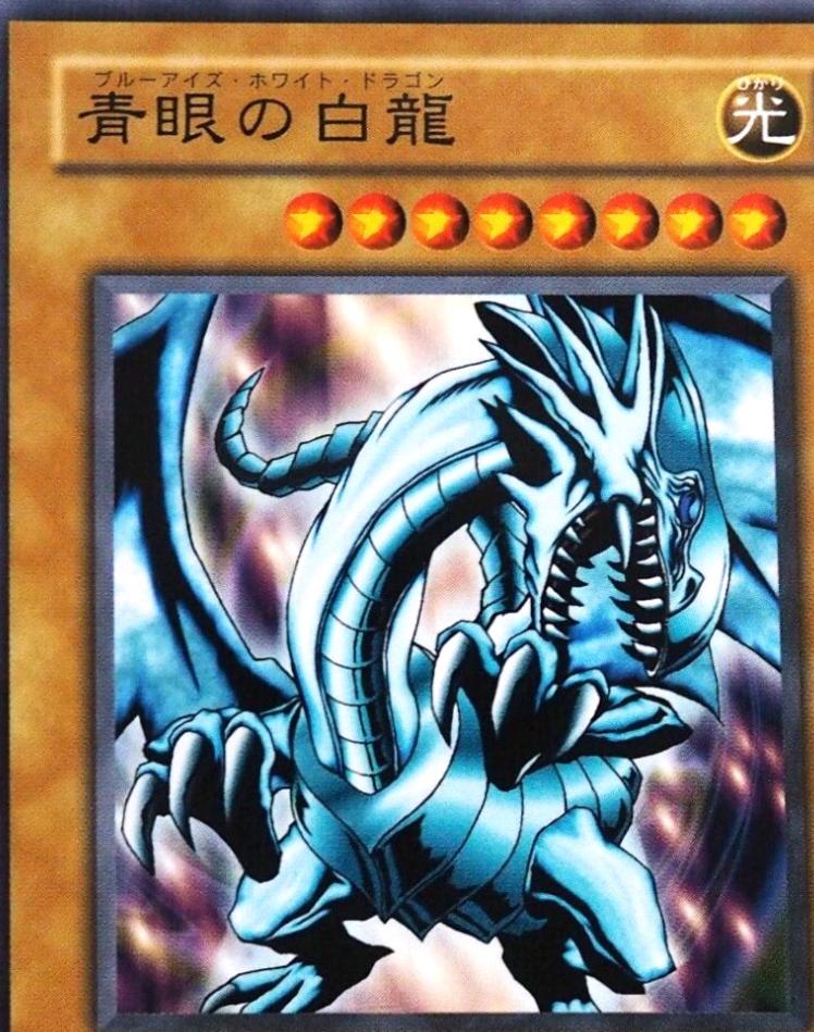 Blue-Eyes White Dragon KA-03