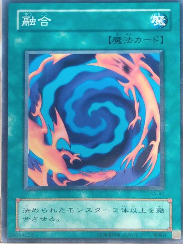 Polymerization KA-49