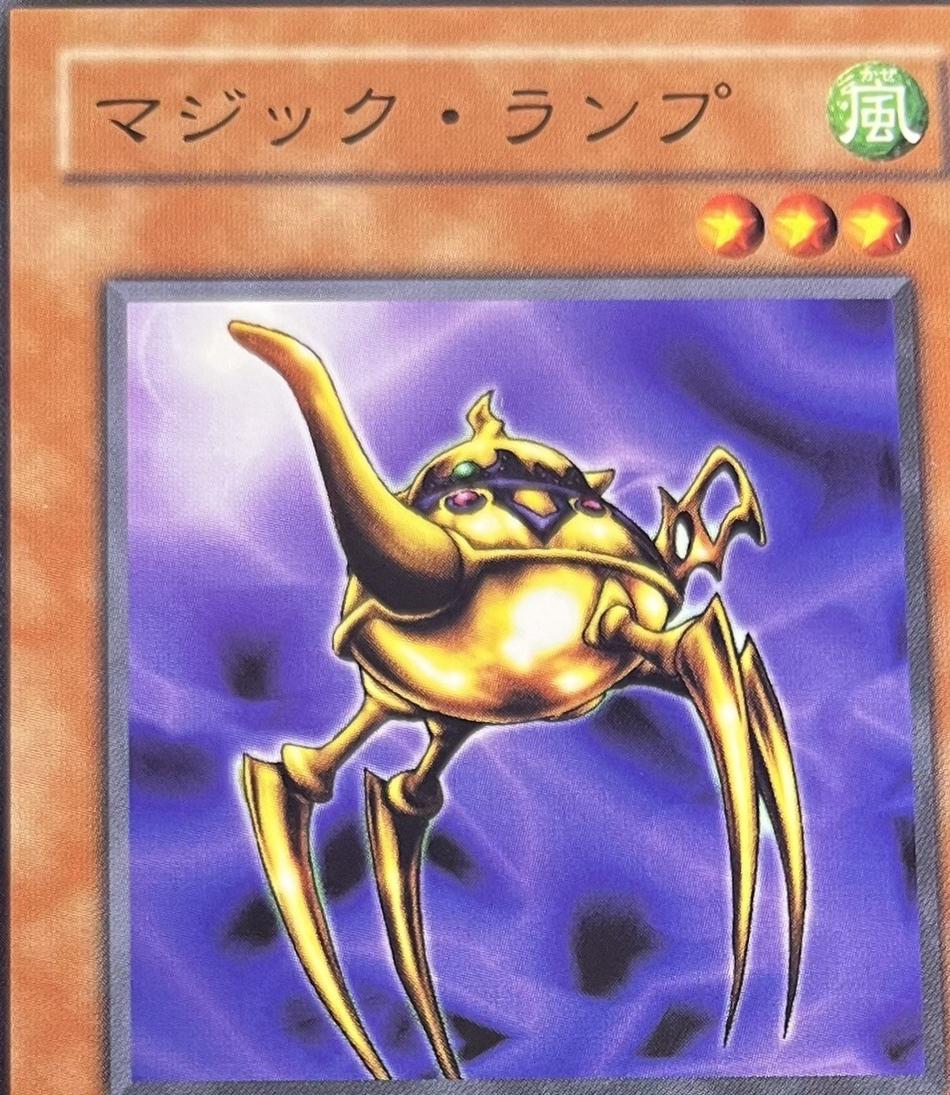Ancient Lamp SK2-013