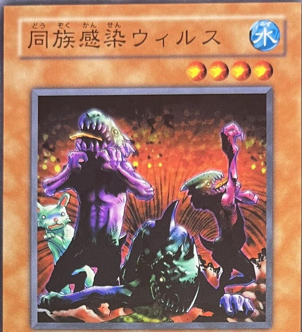 Tribe-Infecting Virus SK2-018