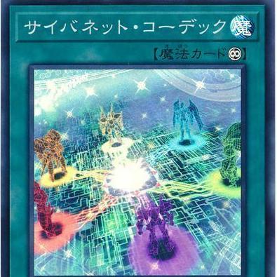 Cynet Codec SD34-JP024