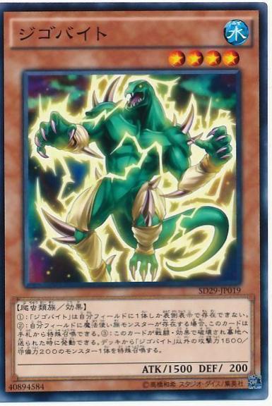 Jigabyte SD39-JP008