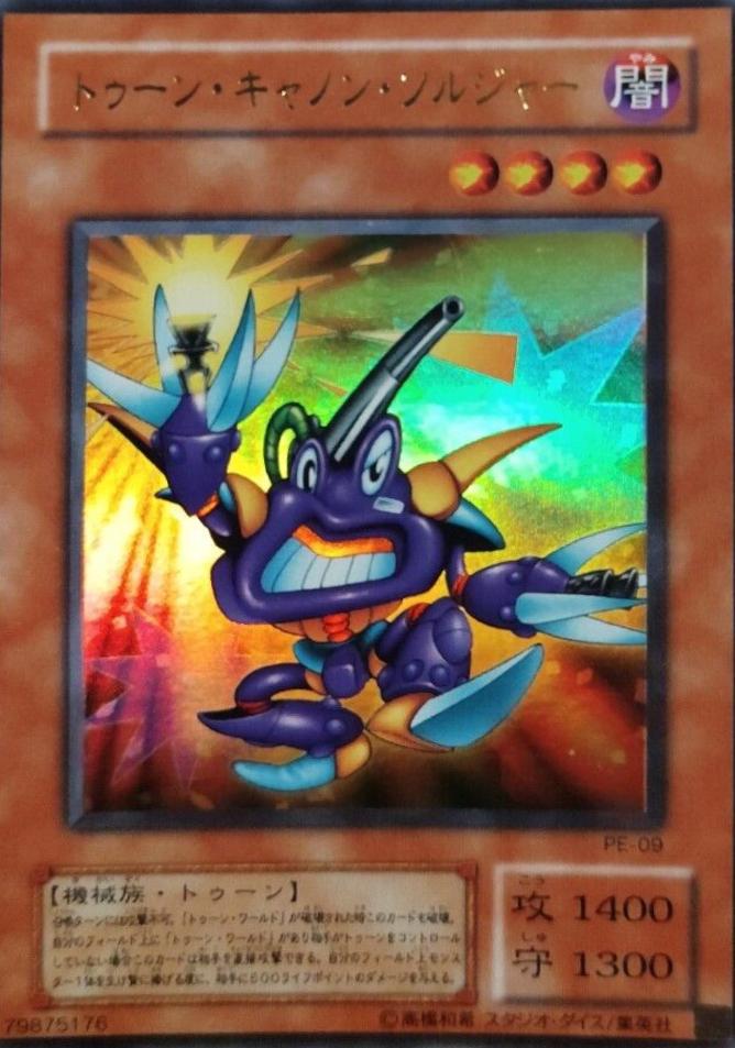 Toon Cannon Soldier PE-09
