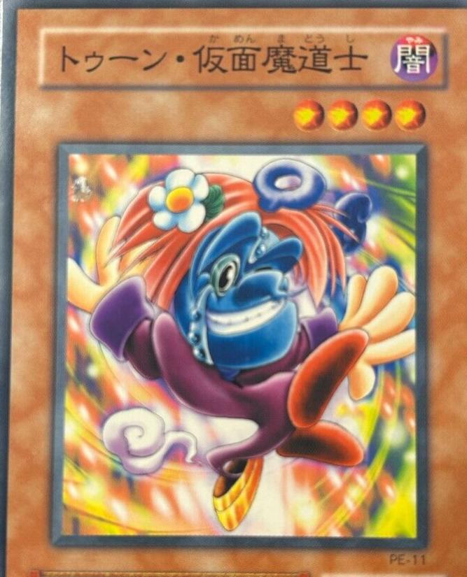 Toon Masked Sorcerer PE-11